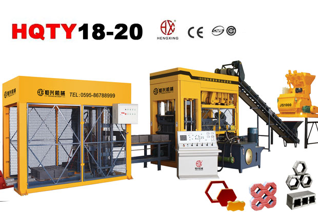 QT18-20水泥磚機(jī) 全自動砌塊成型機(jī)