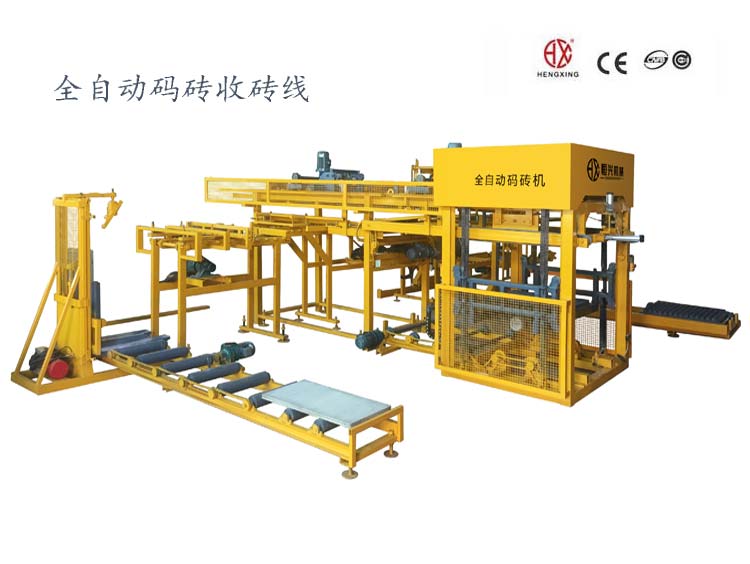 1200型自動碼磚機(jī)收磚線 免托盤碼磚打包機(jī)